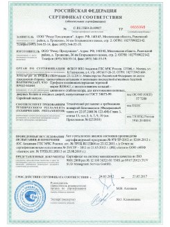 2013.02.20 Ступино - Пена монтажная Profflex Firestop