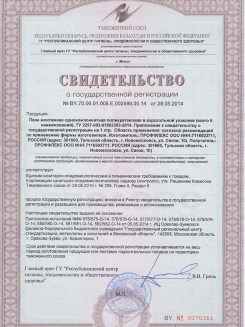 2015.03.25 Ступино - Профили поливинилхлоридные системы Rehau для оконных и дверных блоков.